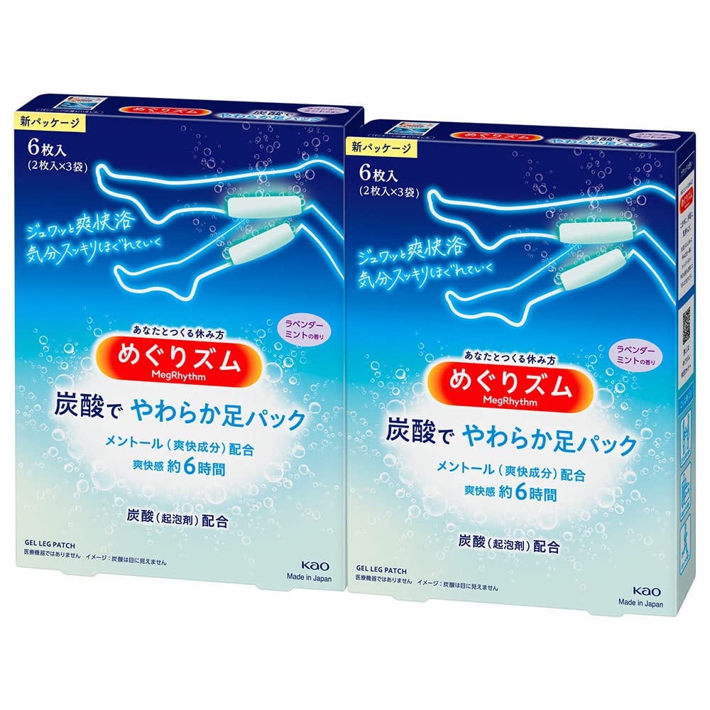 MegRhythm 炭酸でやわらか足パック 24個セット Amazon.co.jp: めぐりズム炭酸でやわらか足シート ラベンダー